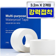 깔끔상회 초강력 다용도 방수테이프 화이트, 2개