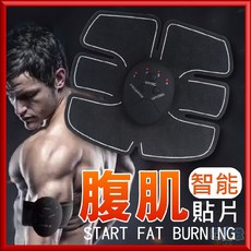 智能腹肌貼片 運動健身 腹部訓練 便攜神器, 1個