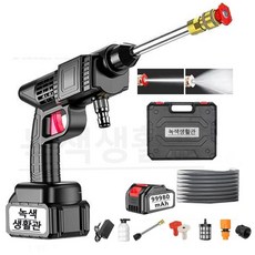 독일세차기 자동차고압세차기 휴대용고압세차기 가정용고압세척기, 99980mAh1배터리+10m호스+공구함, 1배터리+10m호스+공구함
