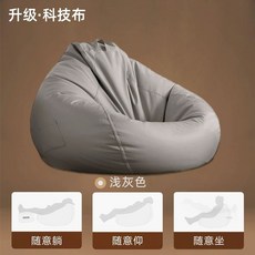 1인소파 안락 원룸 거실 휴식 인테리어 테라스, B. 베개 발받침 기저귀 갈이대 포함 업그레이, B., 1개