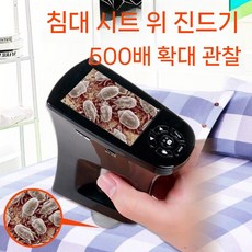 미니현미경 500배 내장 관찰 휴대용 확대경 진드기 전자 디지털, 1. 500배 현미경