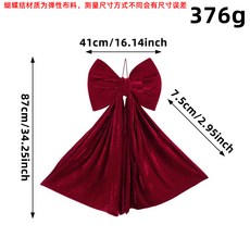 大號酒紅色絲絨蝴蝶結裝飾品聖誕節商場佈置聖誕樹門掛件, Q3-55小號, 1個
