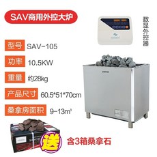 사우나스토브 건식 사우나 스팀 가정용 한증막 반사식, 10.5KW 외부 제어로 380V 913m에 적합 디지