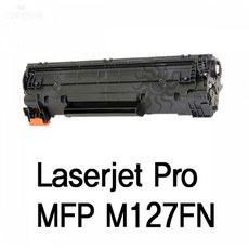 Laserjet Pro MFP M127FN 호환용 슈퍼재생토너 HP호환프린트잉크