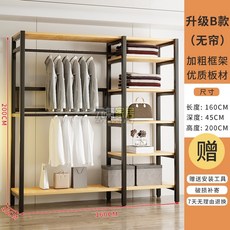 簡易衣櫥 衣櫃 現代簡約佈簾門家用衣架臥室經濟型實木出租房用小戶型大衣櫥掛衣櫃置衣櫃簡易佈衣櫃簡便衣櫥簡易衣櫃, B款*無廉*長160寬45高200