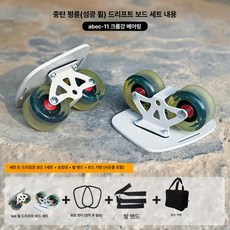 레인드랍스 프리라인스케이트 한발 숏보드 성인, 1개, 패키지 5 무광 글리터 휠