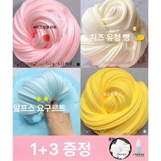 긍야네 타오바오슬라임 해소 중국슬라임 촉감놀이, 1개, [4개입 1단계 버전 - 치즈 세트] A