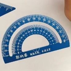 金屬套尺四件套，激光刻字，教學用品，學習工具, 【已刻別人名字的】量角器一個,【考試專用/背面不刻字】名字+隨機格言, 1個