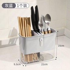 MUXIN 三格瀝水餐具收納盒 刀叉筷子收納架 廚房收納, 灰藍, 1個裝