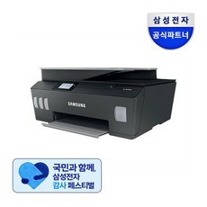 삼성전자 SL-T1670FW 잉크포함 무한잉크팩스기프린터기, 삼성전자 SL-T1670FW 잉크포함 무한잉크팩스기프린