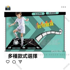 【開發票/統編】室內足球訓練毯 隔音降噪家用足球訓練墊 居家運動足球訓練器材腳步墊 footwork mat 足球訓練960112, 1個, 足球墊-02,600MMX400MM-3MM, 足球墊-02