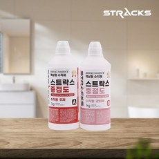 액상형 수직제 중점도 줄눈제 2kg세트 화장실 벽 욕조 변기 테두리 전문가용 수직 타일 줄눈 보수제, 1개