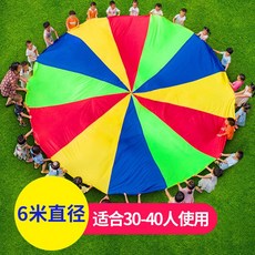 奕思瑞 彩虹傘 幼兒園兒童感統訓練器材, 1個, 6米直徑