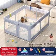 하우바이몰 휴대용베이비룸 베이비가드 접이식 난간안전바 아기가드 여행용텐트 볼풀장 아기안전펜스, 1개, 스페이스 내경150x180cm 8흡착컵
