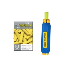 문교 워터초크 분필 세트 10p + 전용 홀더 포함 청색 1세트, 1개, 황색분필 10개+분필케이스 청색