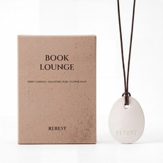 리레스트 명품 차량용 방향제 퍼퓸 테라코타 디퓨저, 북라운지, 1개