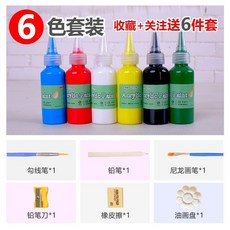 美術搭檔 哲多丙烯顏料套裝 水粉畫材顏料12色18色24色 油畫牆繪手繪塗鴉防水, 6色收藏送工具6件套