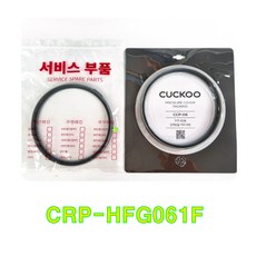 쿠쿠 6인용 압력 패킹 CCP-06, CRP-HPF0660SR, 1개