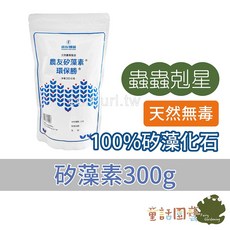農友 矽藻素 1公斤+噴灑罐, 1個, 300公克