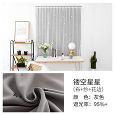 암막커튼 876# 을 붙여 구멍 없이 새 침실 부착식 풀빛을 가리기 쉽고 편리. 다소미얼 Z