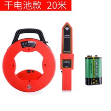 雷派電工 管道測堵器 塑管鐵管PVC管穿綫管堵塞探測器, 20米幹電池款 送8個探頭