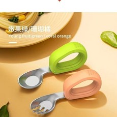 寶寶元寶叉勺 316L不鏽鋼 訓練自主進食 彎頭兒童餐具, 1個, 元寶叉勺綠+粉