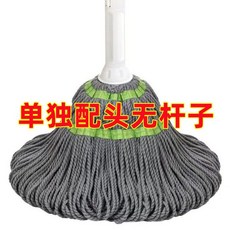 旋轉拖把 免手洗 懶人拖地 居家清潔 強吸水 墩布 DPZ2, 紫50CM單獨大拖頭,活動剩餘時間"00:00:12"結束, 1個