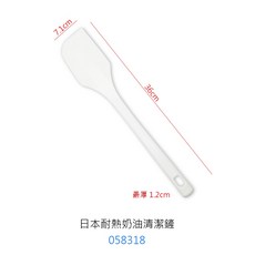 日本耐熱奶油清潔鏟 058318 白36, 1個, 058318 日本耐熱奶油清潔鏟/白36