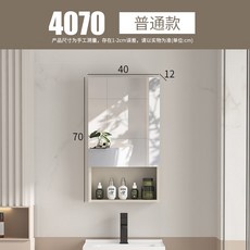 太空鋁智能浴室鏡櫃單獨衛生間掛墻式一體收納鏡箱美妝置物架鏡子 鏡櫃 鏡箱 鏡子 化妝鏡 收納鏡櫃 浴室鏡, 40*70普通款 奶咖色