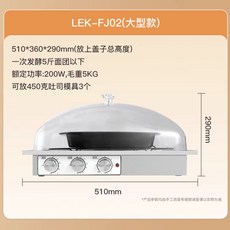 소형 제빵 발효기 식빵 발효 반죽기 홈베이킹 가정용, 2.5kg