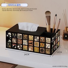 각티슈 케이스 냅킨 디스펜서 빈티지 티슈 클래식한, 더블격자종이티슈박스-빈티지격자A블랙