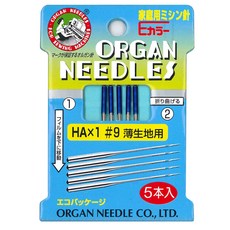 오르간 바늘 ORGAN NEEDLES 가정용 재봉틀 바늘 E 컬러 HA×1 #9 얇은 직물용, 1개