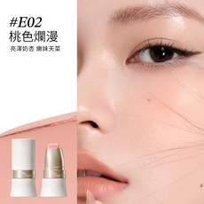 小奧汀 little ondine 多用水彩棒 腮紅提亮 口紅棒 水光感 自然提升氣色, #E02 桃色爛漫 (亮澤奶杏色), 1個