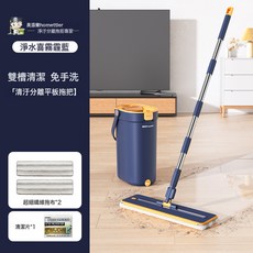 淨污分離乾濕兩用大平板拖把附桶可拆洗拖布一拖淨, 霧霾藍:淨水喜001(32cm)-2普通布+清潔片, 1個