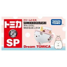 TAKARA TOMY Dream Tomica 角落小夥伴夢想船, 角落小夥伴夢想船各1, 1個