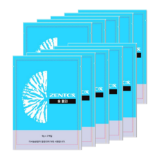 한농제약 숯가루로만든 숯패치 숯파스 (총20매+밀착포포함), 2개, 10매입