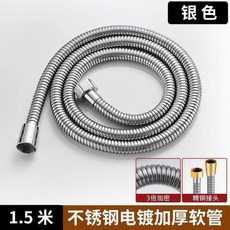 花灑軟管 2.0米 黑色 不鏽鋼防爆軟管, 1.5米銀色 精銅接口 不鏽鋼防爆軟管-