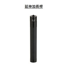 飛宇 雲台延長桿, 1個, 伸縮加長桿(G16)