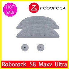 Roborock 특수 걸레 로봇 액세서리 S8 Max, 2) 4pcs, 4pcs