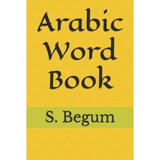 (영문도서) Arabic Word Book Paperback, Independently Published, English, 9798320806303