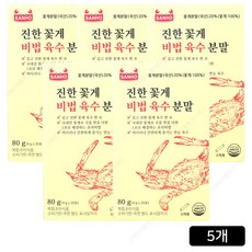 [홈쇼핑] 진한 꽃게 비법 육수 분말, 5박스, 80g