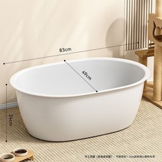 寵物澡盆, 1個, 【珠玉白】超大容量,長52cm【7.5KG以下寵物】無排水孔