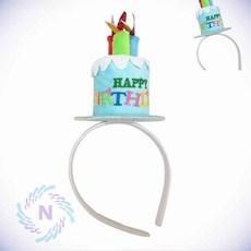 생일파티 생일케익머리띠 블루 웃긴머리띠 파티소품