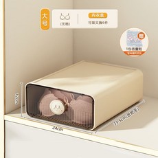 櫥櫃抽屜分隔收納盒：多格可摺疊, 1個, 內衣盒-無格【深33*寬24*高12】大,【貼身衣物/專屬收納】高品質