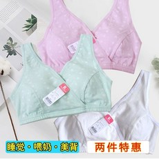 哺乳內衣 夏季薄款純棉餵奶産後睡覺可穿背心式全罩杯大碼孕婦文胸