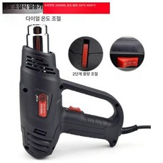 전기해빙기 동파 언수도 해빙 공구 호스 수도관, 열풍기 5520, 1개