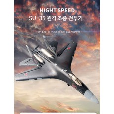 RC비행기 성인용 4채널 원격조종 브러시리스 모터 고정익 글라이더 전투기 모델, 5개, B_3채널 F22 5개 배터리 패키지
