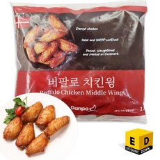 덴포 버팔로 치킨윙 1kg, 3개