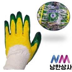 낭만상사 동원 국산면사 청이중코팅장갑 새마을장갑 이중코팅장갑, 50개, 청 이중코팅