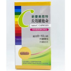 新愛美思特 長效維生素C 60粒膠囊 緩釋維他命C，高效吸收，持續滋養身體，提升保護力，維持健康活力, 1個